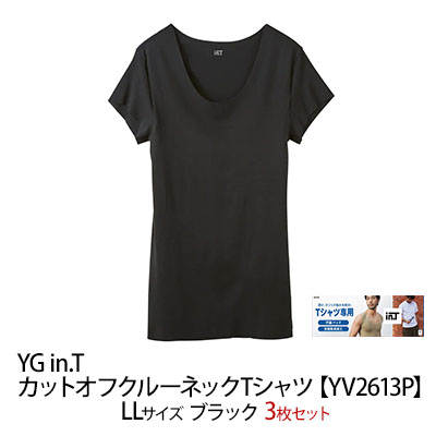 【ふるさと納税】グンゼ YG インチ.T カットオフクルーネックティーシャツ【YV2613P】LL大きさ 黒いこと3枚書き割り GUNZE  流行り物 服 成人男性 メンズ 下着類