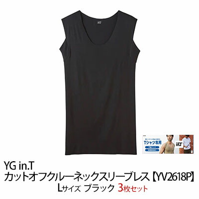 【ふるさと納税】グンゼ YG in.T カットオフクルーネックスリーブレス【YV2618P】Lサイズ ブラック3枚セット GUNZE　 ファッション 服 男性 メンズ インナー