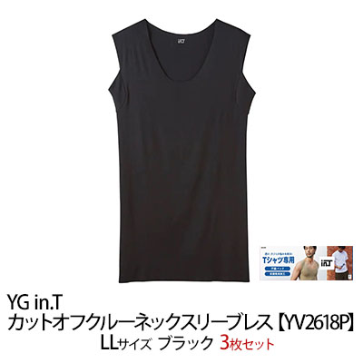 【ふるさと納税】グンゼ YG in.T カットオフクルーネックスリーブレス【YV2618P】LLサイズ ブラック3枚セット GUNZE　 ファッション 服 男性 メンズ インナー