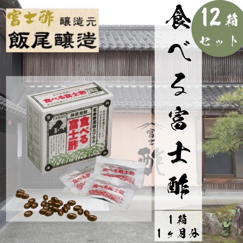 楽天市場】【ふるさと納税】富士酢プレミアム900ml 2本セット 楽天市場】【ふるさと納税】富士酢プレミアム900ml 2本セット
