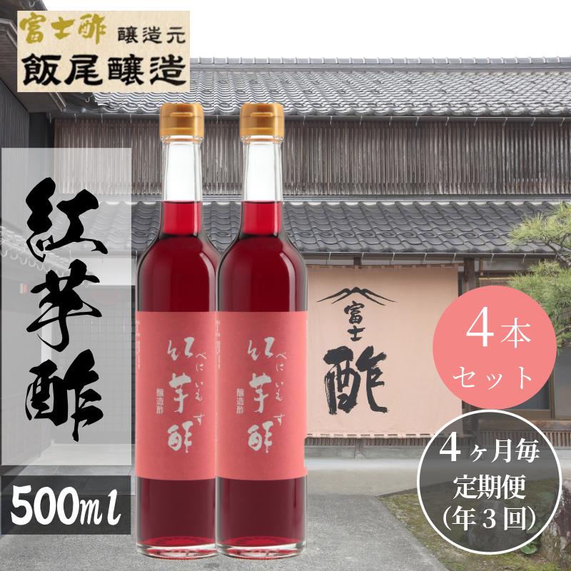 楽天市場】【ふるさと納税】富士手巻きすし酢 360ml×2本セット 楽天市場】【ふるさと納税】富士手巻きすし酢 360ml×2本セット