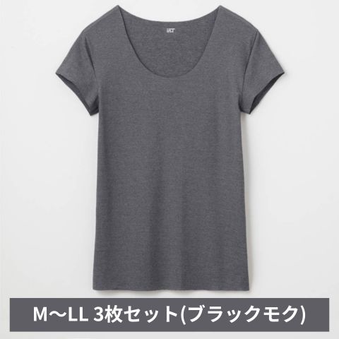 【ふるさと納税】≪選べるサイズ≫ グンゼ YG in.T カットオフクルーネックTシャツ YV1577Q M~LL ブラックモク 3枚セット GUNZE ファッション インナー myz01 myz11 myz25|京都府宮津市