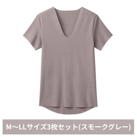 【ふるさと納税】≪選べるサイズ≫ グンゼ YG カットオフV ネックTシャツ YVC015A M~LL 3枚セット(スモークグレー) GUNZE 肌着 下着 インナー 快適 ファッション myz01 myz11 myz25|京都府宮津市