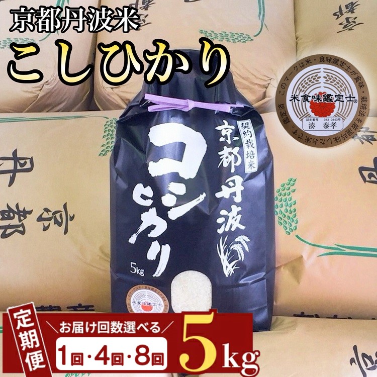 楽天市場】【ふるさと納税】【令和7年産】新米 先行予約 5kg