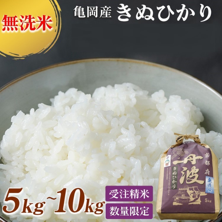 楽天市場】【ふるさと納税】レビュー☆4.9以上＜京都サンガF.C.