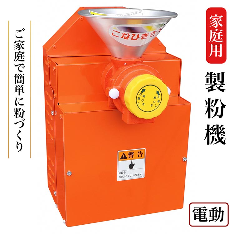 亀岡市 ふるさと納税 為し終える社会的運動商品目録
