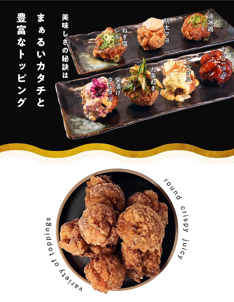 【ふるさと納税】【限定】唐揚げ（もも）だし塩400g&times;2 計800g＜京都唐揚げ専門店 開＞レンジ 冷凍 トッピング 味編 人気 惣菜 グルメ 食品 鳥肉 唐揚げ から揚げ｜京都府亀岡市