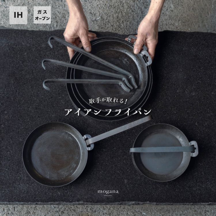 楽天市場】【ふるさと納税】 TOREPAN 20cm フライパン 軽い
