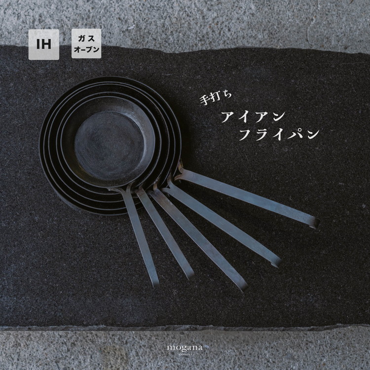 楽天市場】【ふるさと納税】 TOREPAN 20cm フライパン 軽い デザイン