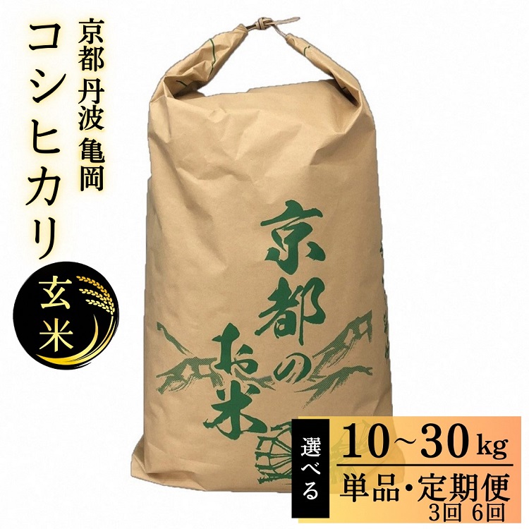 楽天市場】【ふるさと納税】【令和7年産先行予約】キヌヒカリ