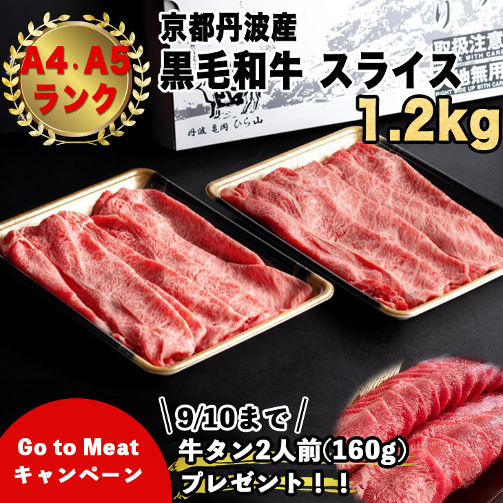 亀岡牛こま切れ500g 亀岡牛ミンチ500g≪京都府産 丹波 黒毛和牛 月間MVPふるさと納税賞 送料無料≫ すき焼き 第1号 牛肉 2020年10月  ふるさと納税牛肉 冷凍 肉じゃが SDGs未来都市亀岡