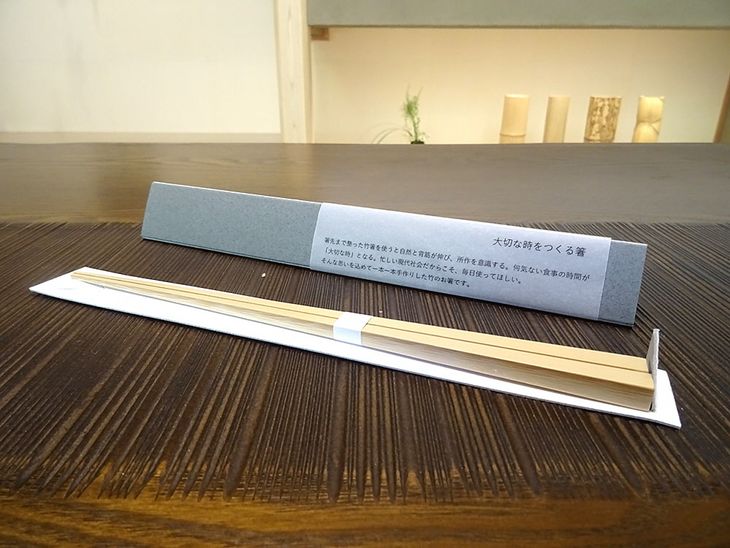ふるさと納税 意味あるな頃をつくる箸 2時刻表書き割り 天然にバンブー製 竹箸 秘宝 Marchesoni Com Br
