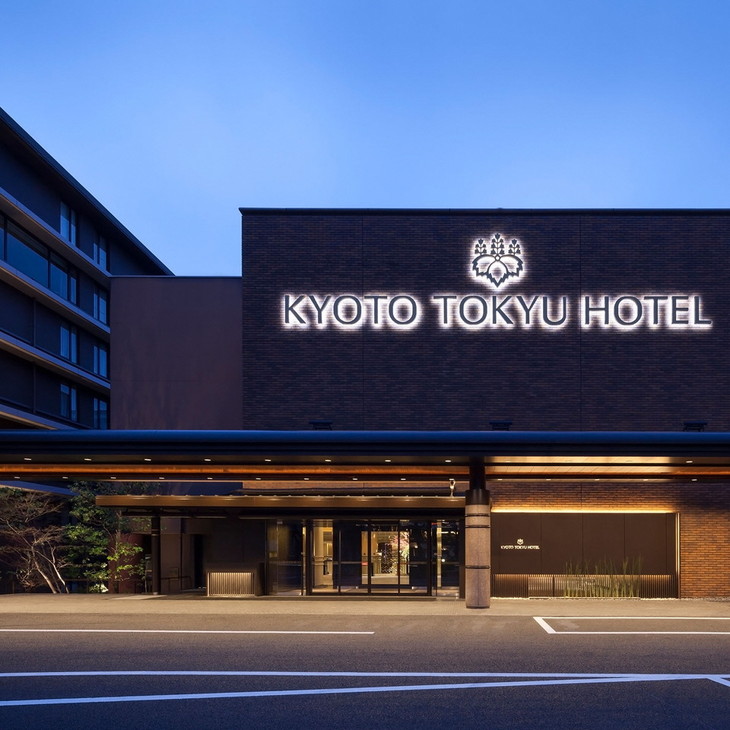 ＜京都東急ホテル＞ディナーペアお食事券【亀岡市ふるさと納税限定】<br>≪亀岡産食材ディナーコース フランス料理 京会席 中国料理 古都 体験 チケット おでかけ 観光 旅行≫<br>☆月間MVPふるさと納税賞 第1号（2020年10月）・SDGs未来都市亀岡 70th