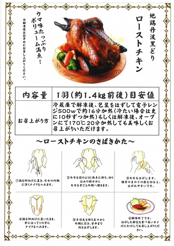 M Zg7 手作り味噌 三輪の郷 大泉味噌 700g 2個 奈良県桜井市 ふるさと納税 ふるさとチョイス