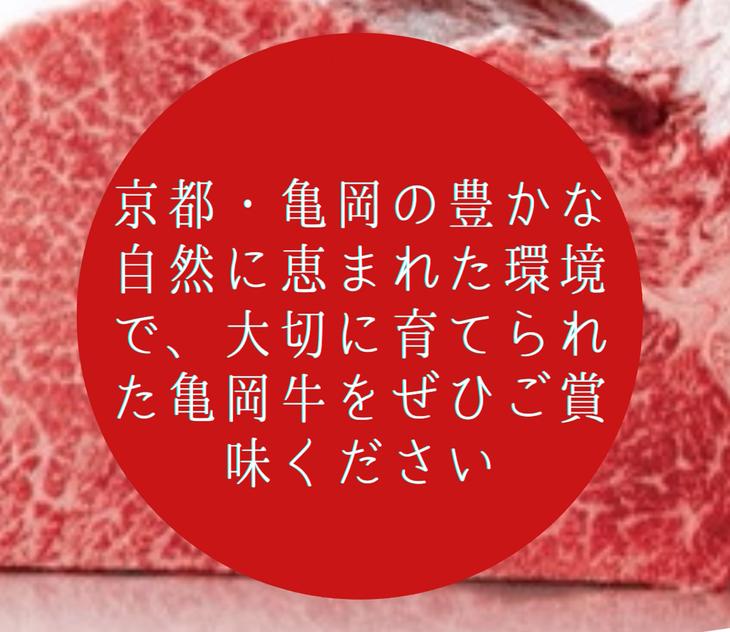 人気ブランドの新作 京都いづつ屋厳選 亀岡牛 ロース すき焼き用 400g≪訳あり コロナ支援 和牛 牛肉 冷凍≫☆月間MVPふるさと納税賞 第1号  2020年10月 SDGs未来都市亀岡 fucoa.cl