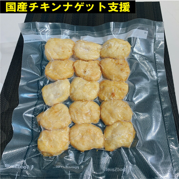 【ふるさと納税】訳あり【緊急支援品】<京都ダイコクバーガー>『カマンベールチーズをごろっと挟んだビーフ100%のダブルチーズバーガー』3個セット※チキンナゲット15個付き☆3年連続バーガーグランプリ1位受賞