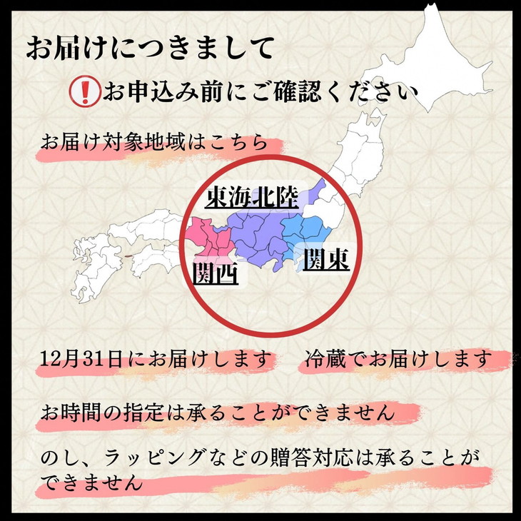 【緊急支援品】【先行予約】【亀岡市オリジナル】たん熊北店のおせちセット二段重