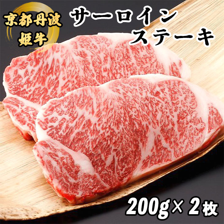 楽天市場】【ふるさと納税】【牛肉 レビュー対象】【緊急支援品