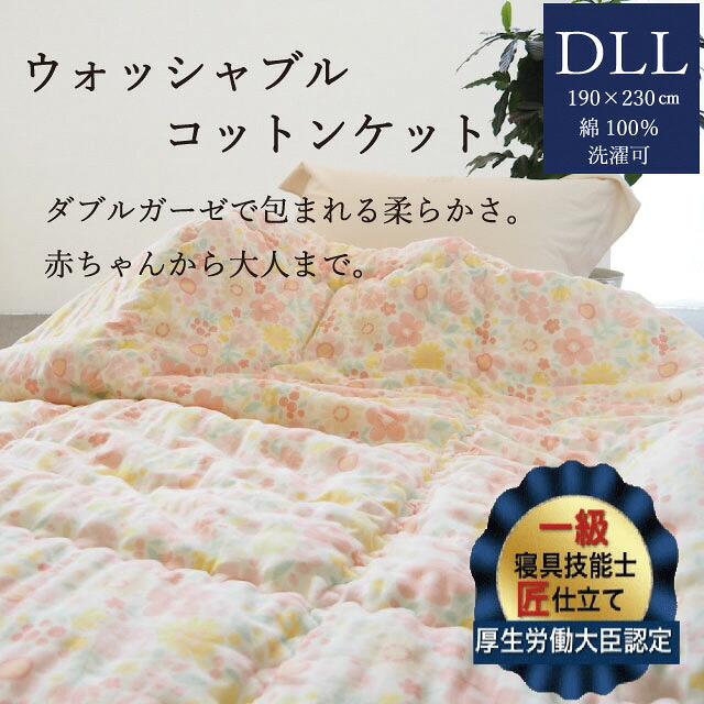 亀岡市 ふるさと納税 為し終える社会的運動商品目録