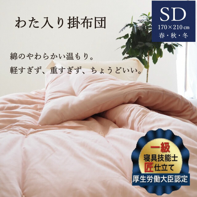 亀岡市 ふるさと納税 執り行なう社会的運動商品目録