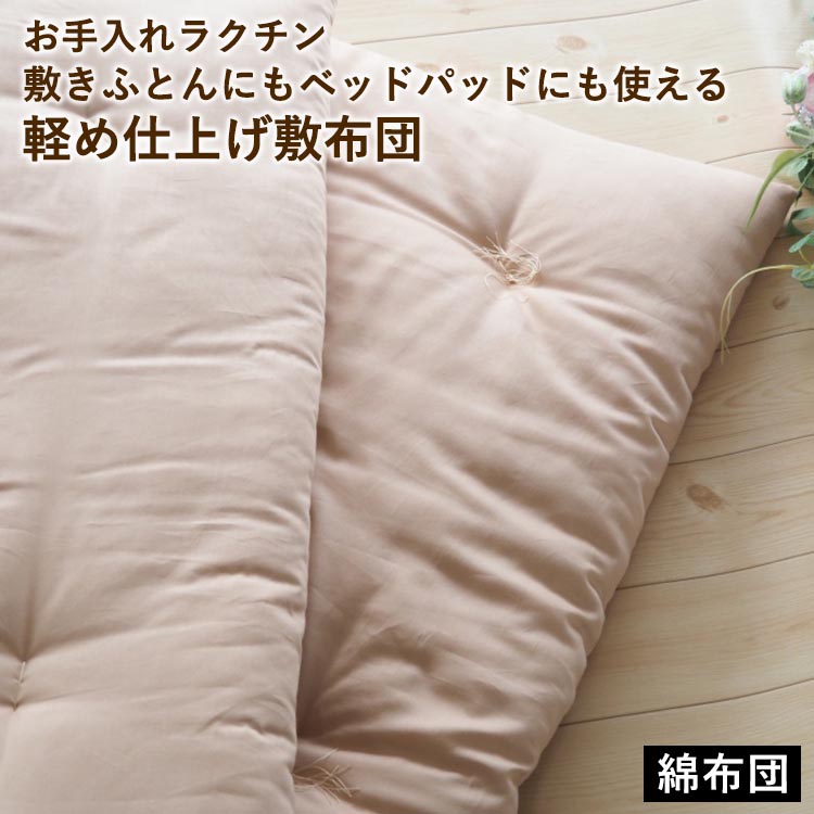 亀岡市 ふるさと納税 為し終える社会的運動商品目録