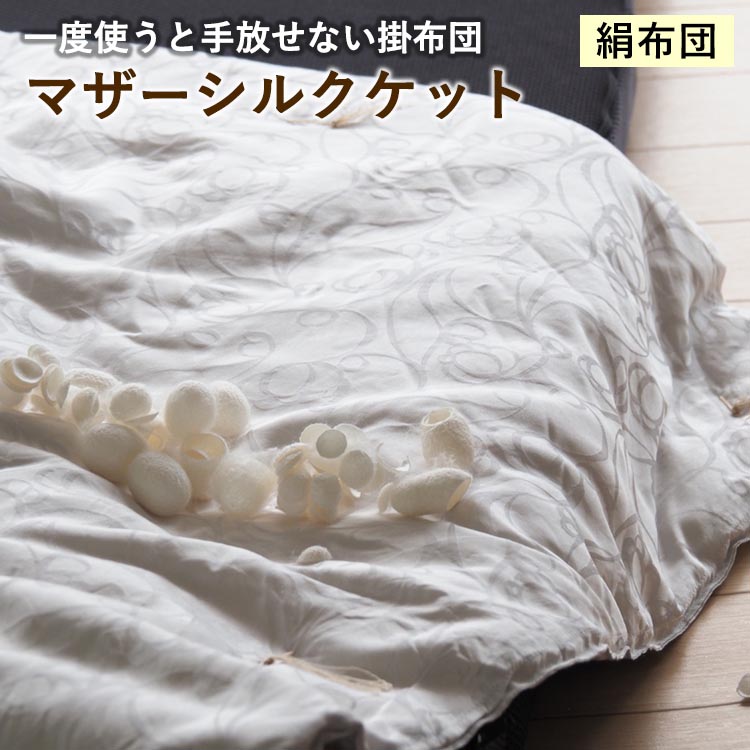 亀岡市 ふるさと納税 遣り遂げる社会的運動商品目録