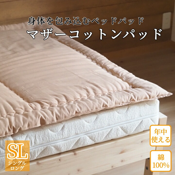 亀岡市 ふるさと納税 為し終える社会的運動商品目録