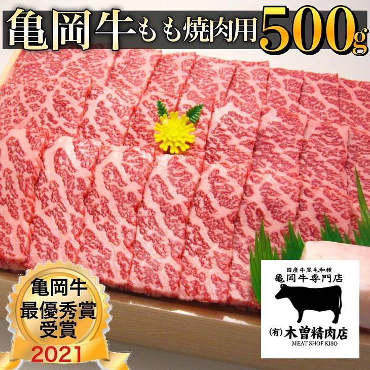 楽天市場】【ふるさと納税】「亀岡牛」ヒレステーキ 3枚（300ｇ）牛肉