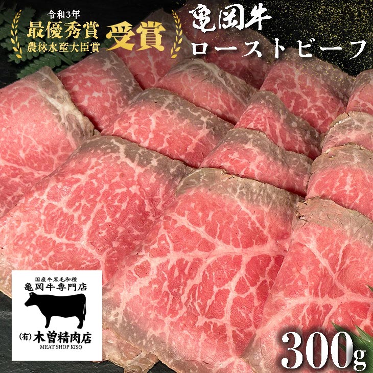 楽天市場】【ふるさと納税】「亀岡牛」ヒレステーキ 3枚（300ｇ）牛肉