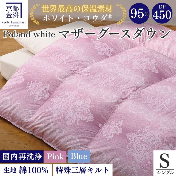 亀岡市 ふるさと納税 為し終える社会的運動商品目録
