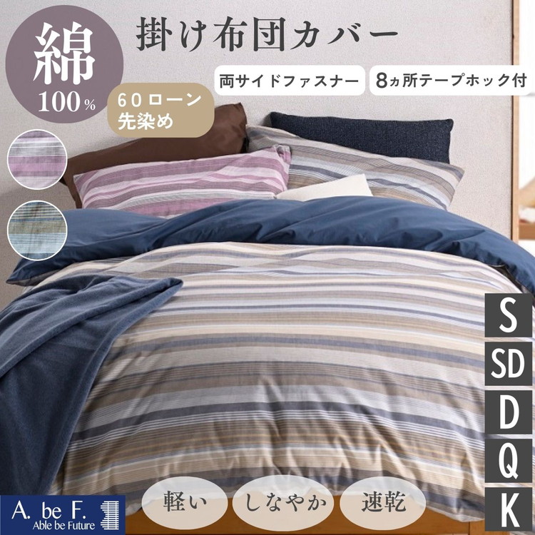 亀岡市 ふるさと納税 為し終える社会的運動商品目録