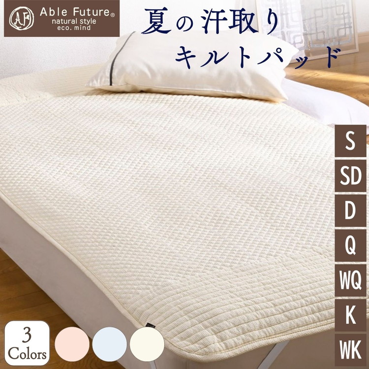 亀岡市 ふるさと納税 為し終える社会的運動商品目録