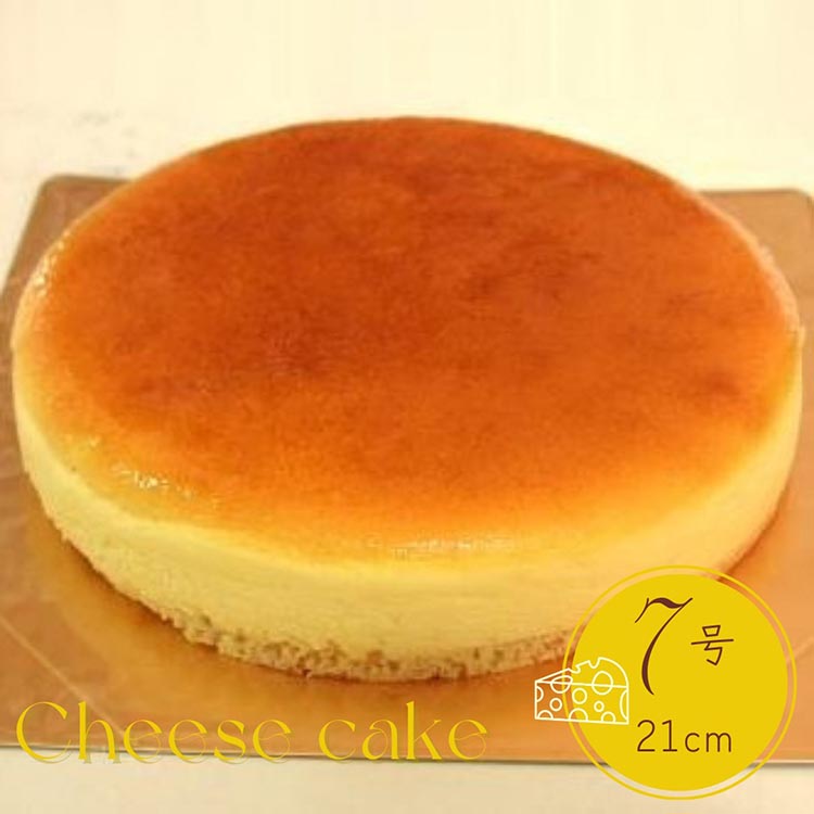 京風はんなりチーズケーキ（7号）21cm | スフレ スフレチーズケーキ スイーツ 洋菓子 手づくり 京都 丹波 ギフト プレゼント 贈答 父の日 母の日 お中元 お歳暮 お祝い ※離島への配送不可 70th