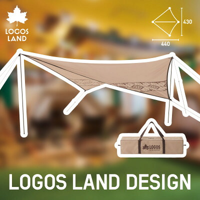 【ふるさと納税】LOGOS LAND ツーリングタープ 難民キャンプやアウトドアなどで役立ちます 71902010【1280352】