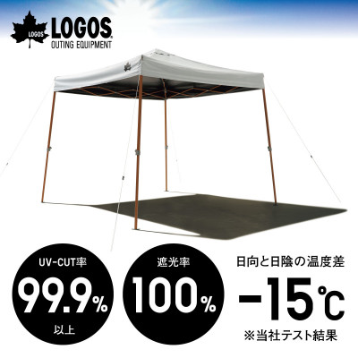 【ふるさと納税】ソーラー立ちはだかる Qセットタープ(220/270) 難民キャンプやアウトドア、BBQでいき込み症打つ手!【G1663603】