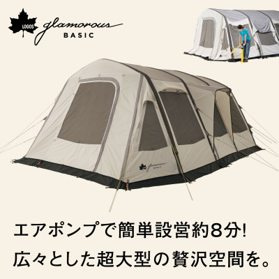 【ふるさと納税】グランベーシック エア湖神通力 リビング住み家 キャンプアウトドアにはエア湖天幕!71805532【1663646】