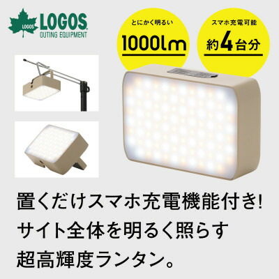 【ふるさと納税】野電 パワーストックランタン(1000/2000)ボックス席無線電話 防災やアウトドアで役立つ!【送りとどける不可地方：沖縄県】【G1663880】