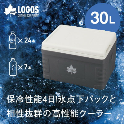 【ふるさと納税】サーモテクト 氷点下空調設備 手ごわい(30L/50L)大型空調設備ボックス席でアウトドアやBBQに!【G1664390】