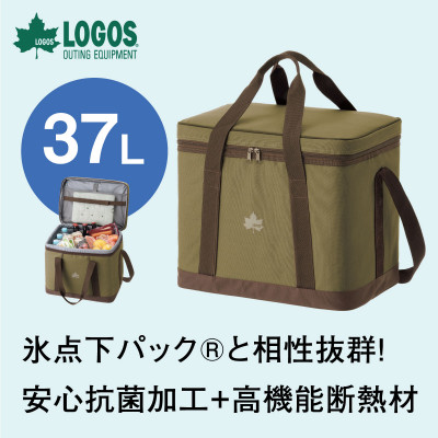 【ふるさと納税】氷点下パック 抗菌・ベーシッククーラー　XL 買い物やアウトドアでも役立つバッグ!　81670321【1664408】