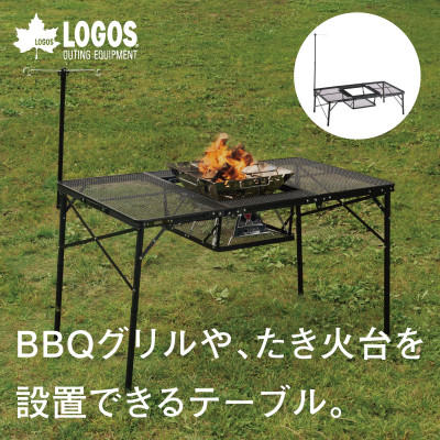 【ふるさと納税】アイアンメッシュ 3FD BBQ速見表 13070 アウトドアや難民キャンプで放射能! 73581002【1666842】