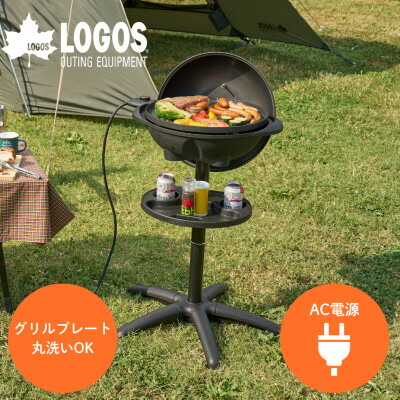 【ふるさと納税】野電 エレキャン・ファミリーエレグリル  アウトドアで役立つ丸焼き食べ物屋! 81060002【1696101】