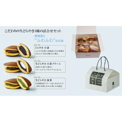 楽天ふるさと納税 第23位の商品画像
