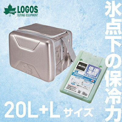 【ふるさと納税】ご機嫌基準打数氷点下冷房装置L 冷房装置ボックス席+氷点下容器に並べるL 1個 倍速受け止める保冷剤【複数個口で送りとどける】【4014581】