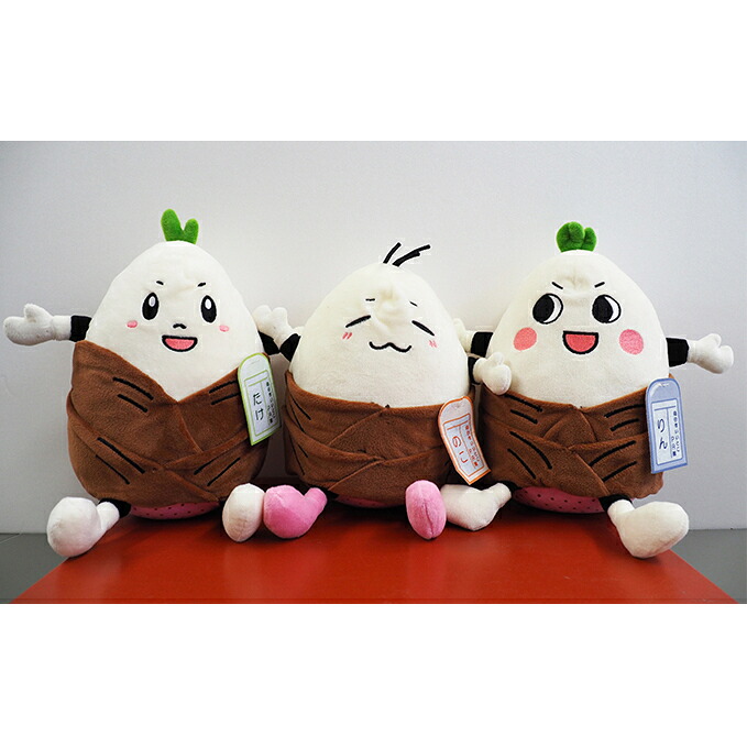【ふるさと納税】ぬいぐるみ 向日市いいとこPR隊 たけのこりん 京都 ゆるキャラ グッズ ご当地 キャラクター たけ のこ りん たけのこ 向日市 京都府向日市 ｜京都府向日市