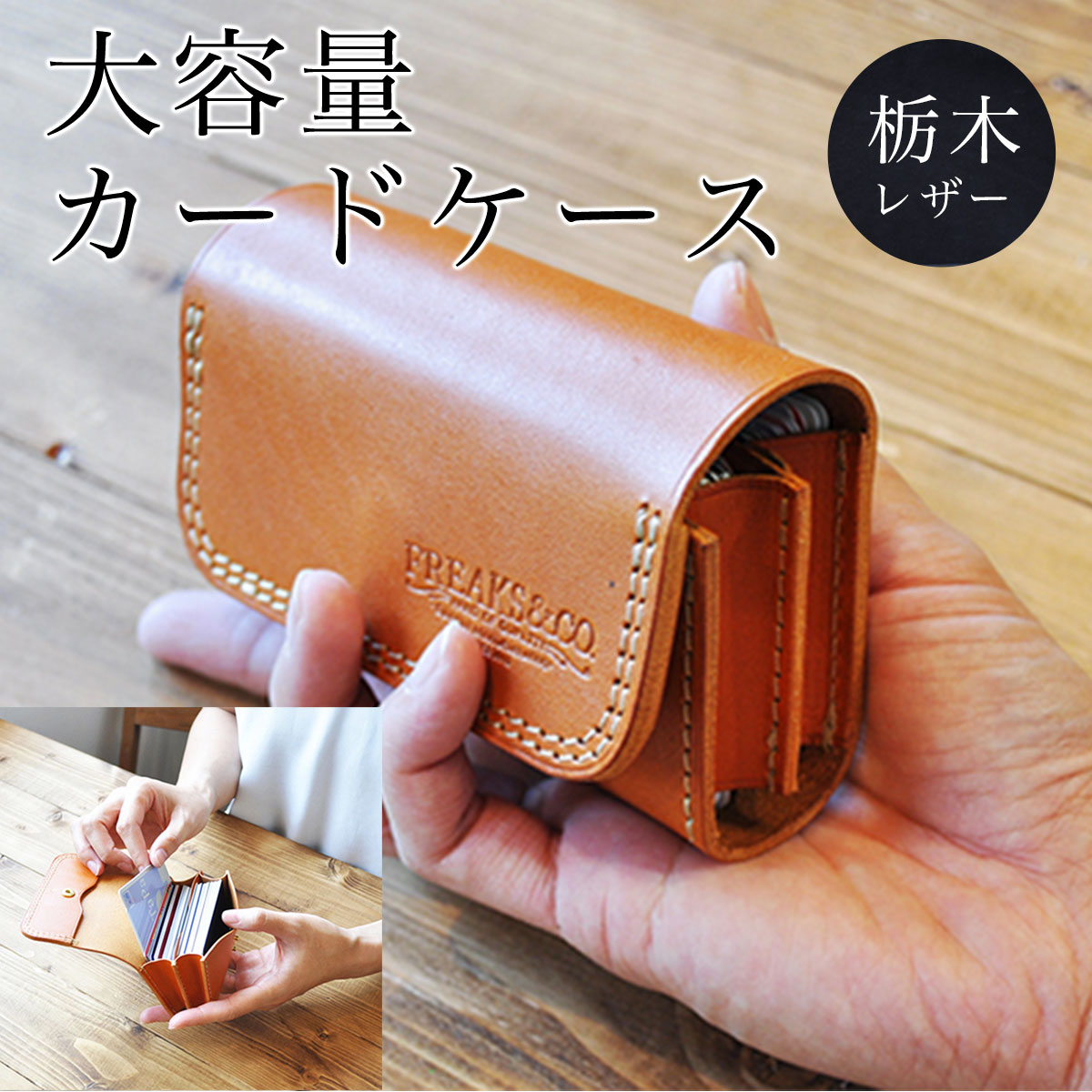 楽天市場】【ふるさと納税】 大容量 カードケース 栃木レザーふるさと