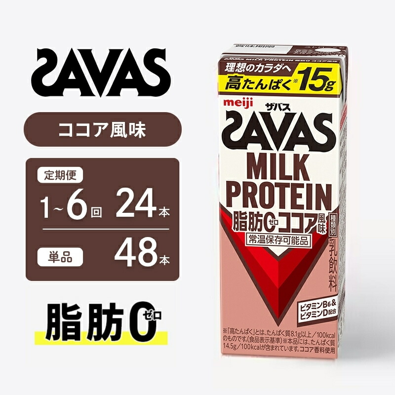 みんな大好き！アンパンマンジュース♪