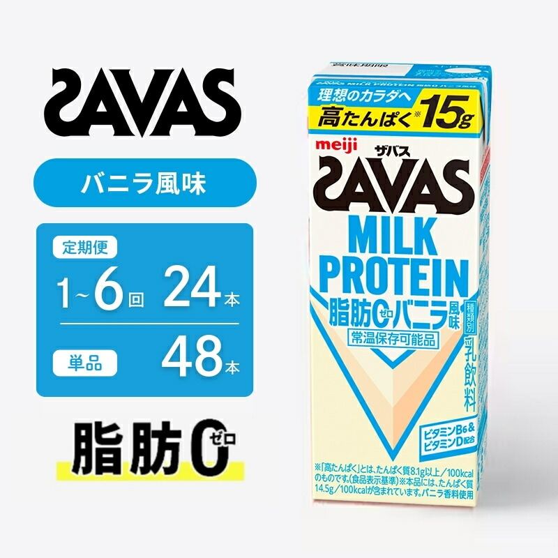 みんな大好き！アンパンマンジュース♪