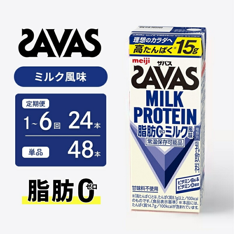 みんな大好き！アンパンマンジュース♪