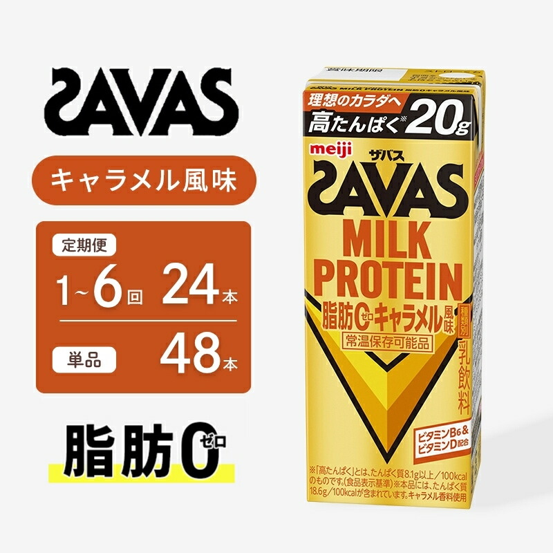 みんな大好き！アンパンマンジュース♪