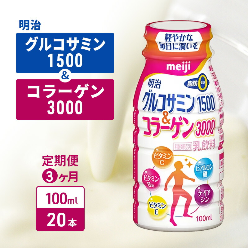 日本ビーエフ 犬の歩みに コラーゲンV.C&グルコサミンMSM 120粒